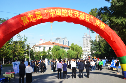在线赌场排名
