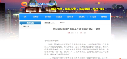 在线赌场排名