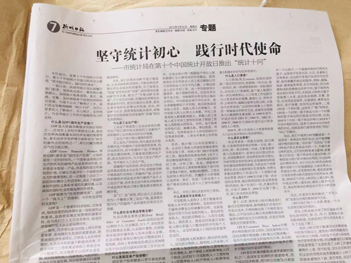 在线赌场排名