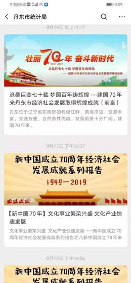 在线赌场排名