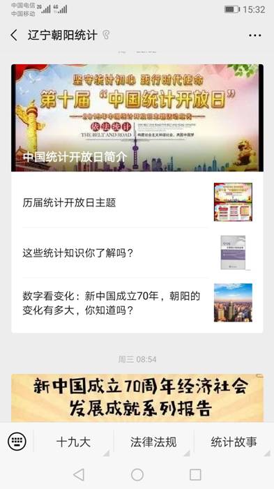 在线赌场排名