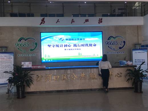 在线赌场排名