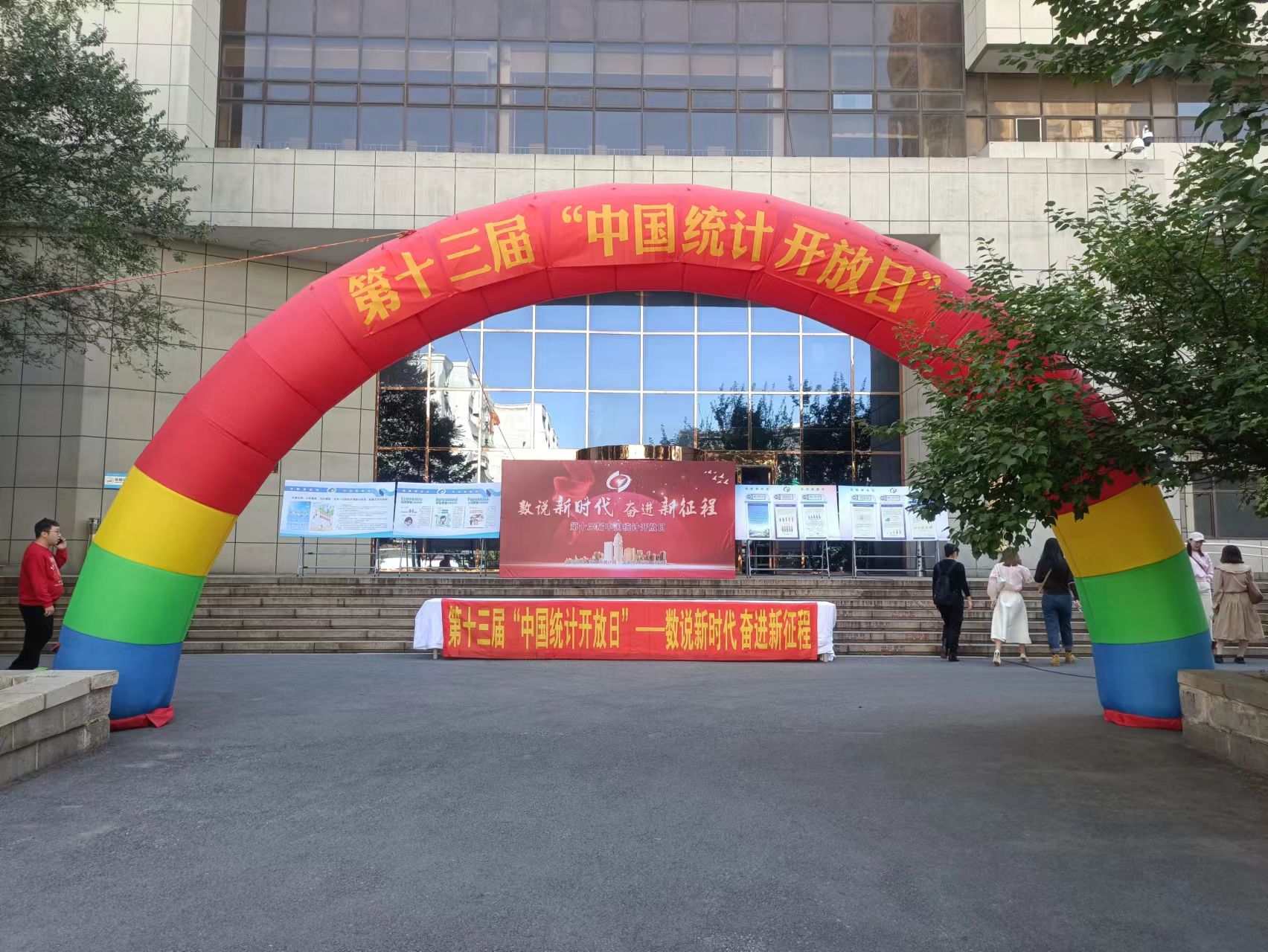 在线赌场排名